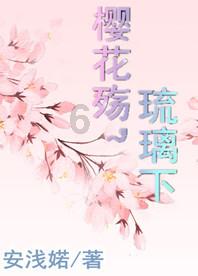 福州干部群众热议《“3820”战略工程启示》系列报道
